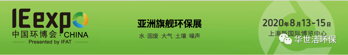 环博会圆满结束，ag真人国际官网满载而归！(图1)