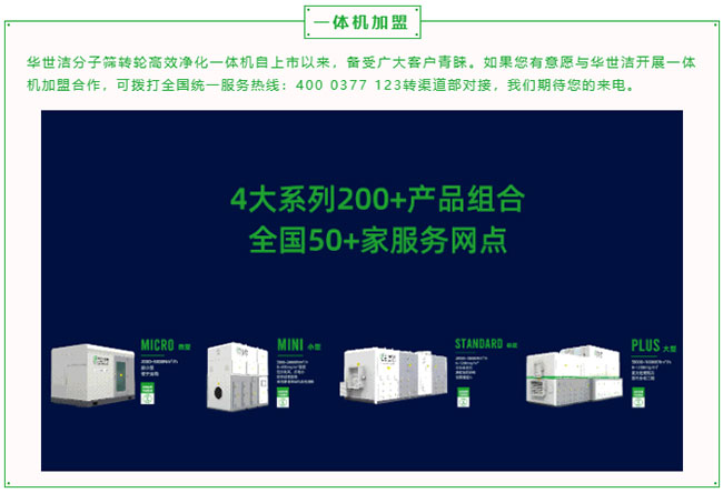  凝心聚力，共克时艰——致广大客户、合作伙伴的一封信(图4)